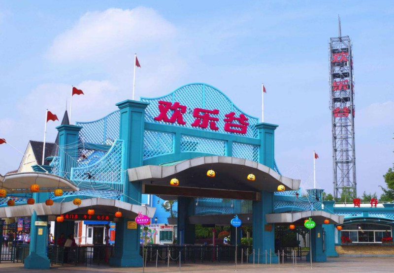 9170金沙(第一娱乐)娱城官网入口